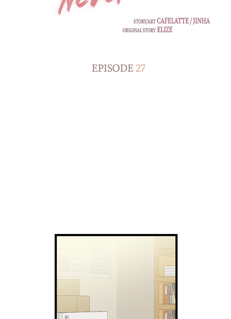 Read She Would Never Know chapter 27 image 17 on Lezhin