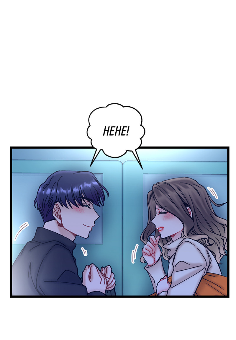 Read She Would Never Know chapter 40 image 52 on Lezhin