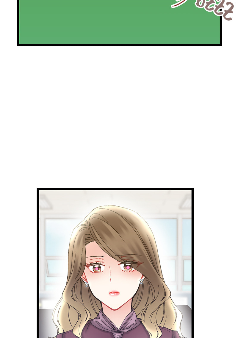 Read She Would Never Know chapter 45 image 8 on Lezhin