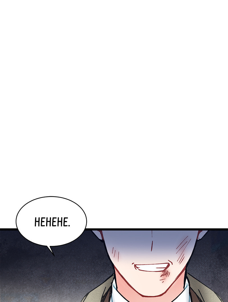 Read She Would Never Know chapter 46 image 12 on Lezhin