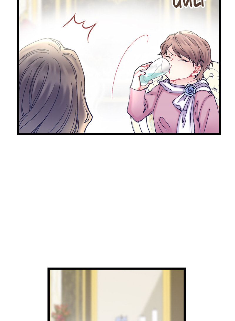 Read She Would Never Know chapter 49 image 36 on Lezhin