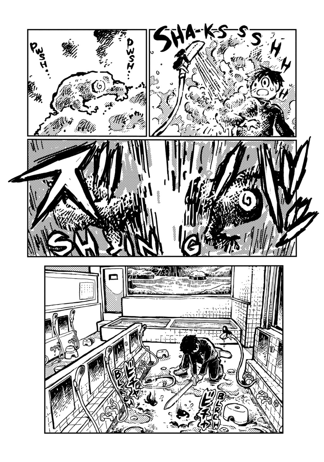 Read Sheeply Horned Witch Romi chapter 15 image 1 on Lezhin