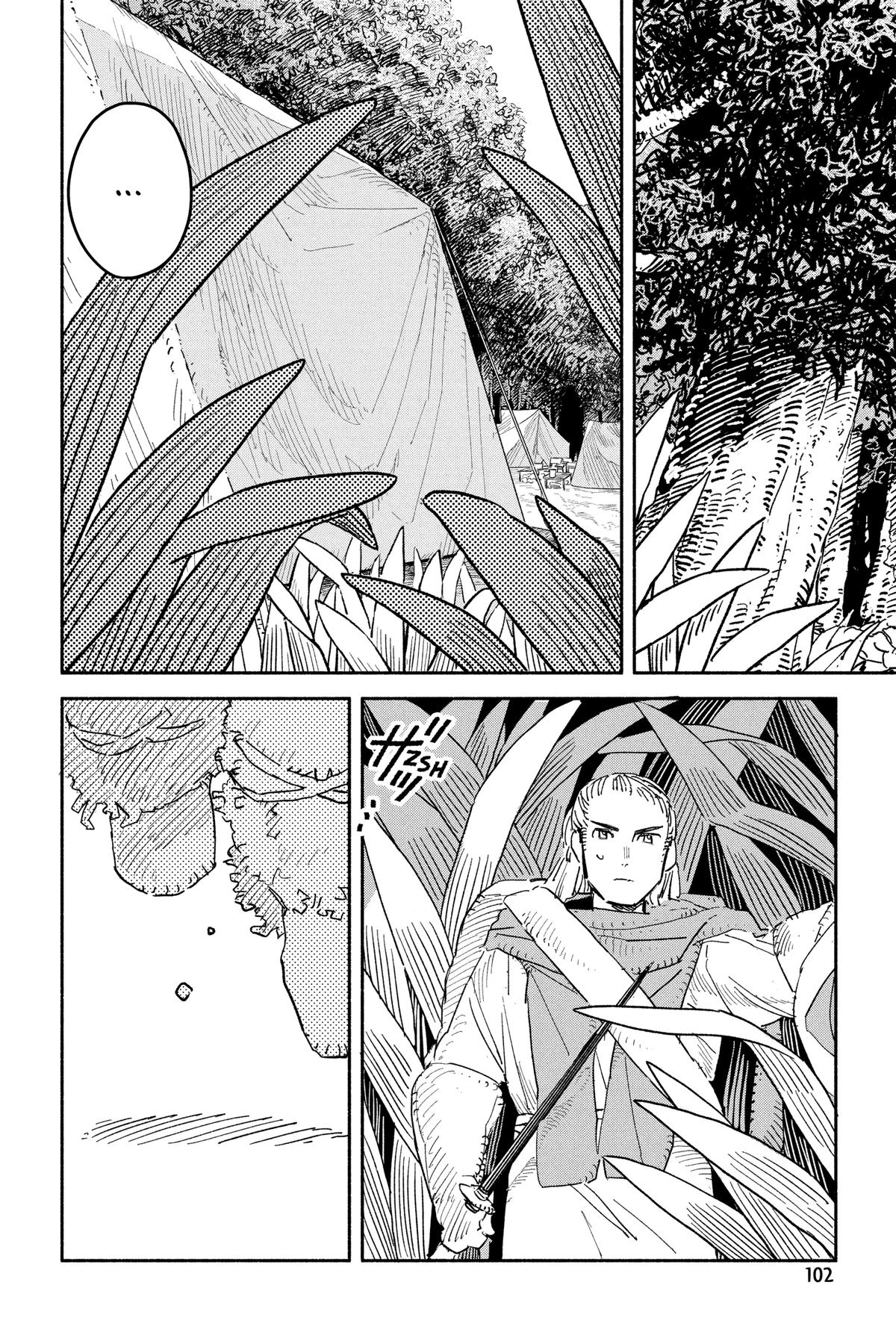 Sheeta’s Little Big World Chapter 26 page 12 - 