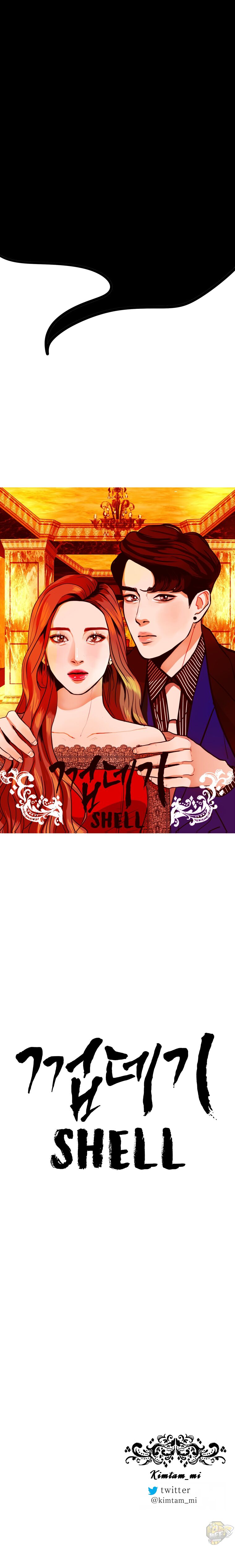 Read Shell chapter 0 image 6 on Lezhin