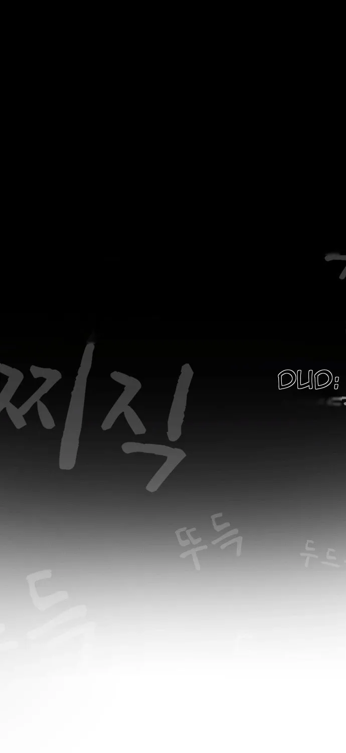Read Shell chapter 1 image 120 on Lezhin