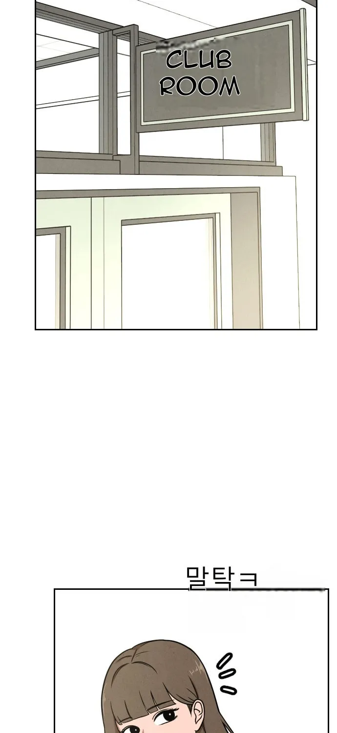 Read Shell chapter 1 image 24 on Lezhin