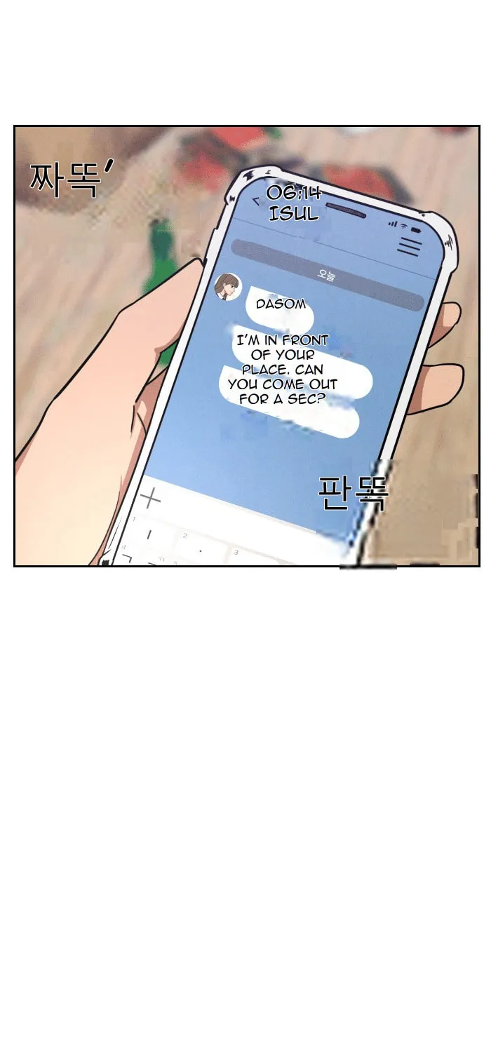 Read Shell chapter 1 image 80 on Lezhin