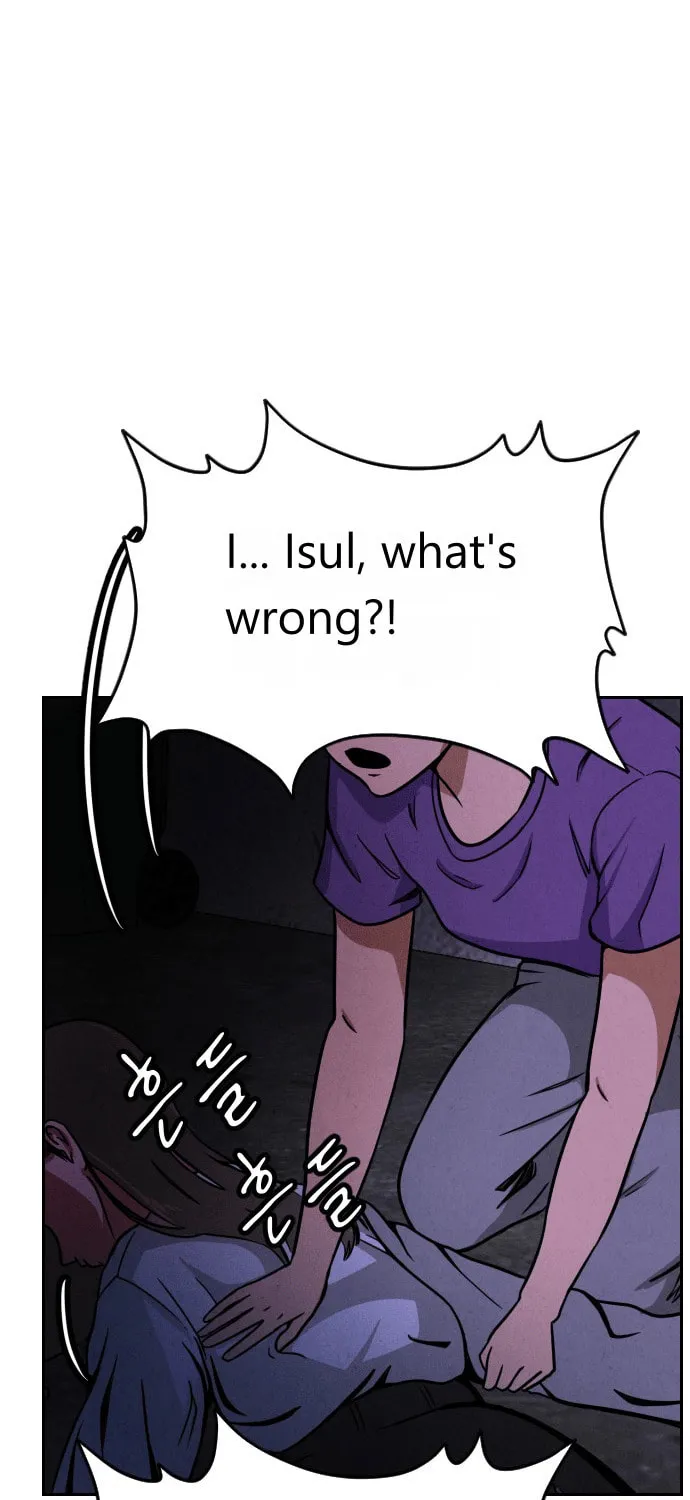 Read Shell chapter 1 image 96 on Lezhin