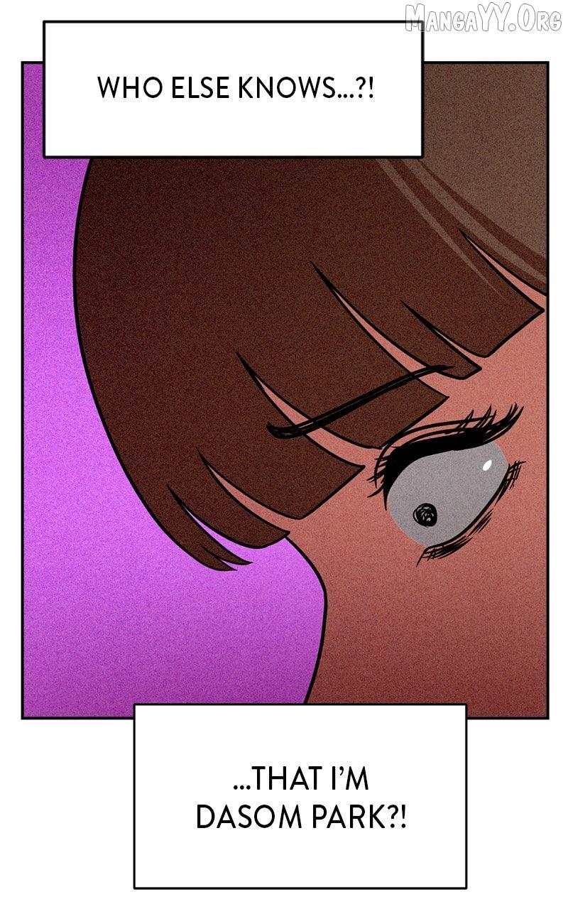 Read Shell chapter 17 image 102 on Lezhin