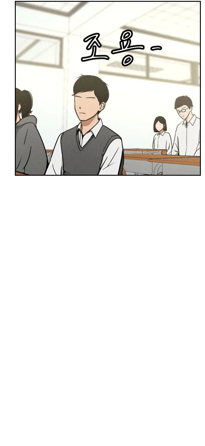 Read Shell chapter 2 image 49 on Lezhin