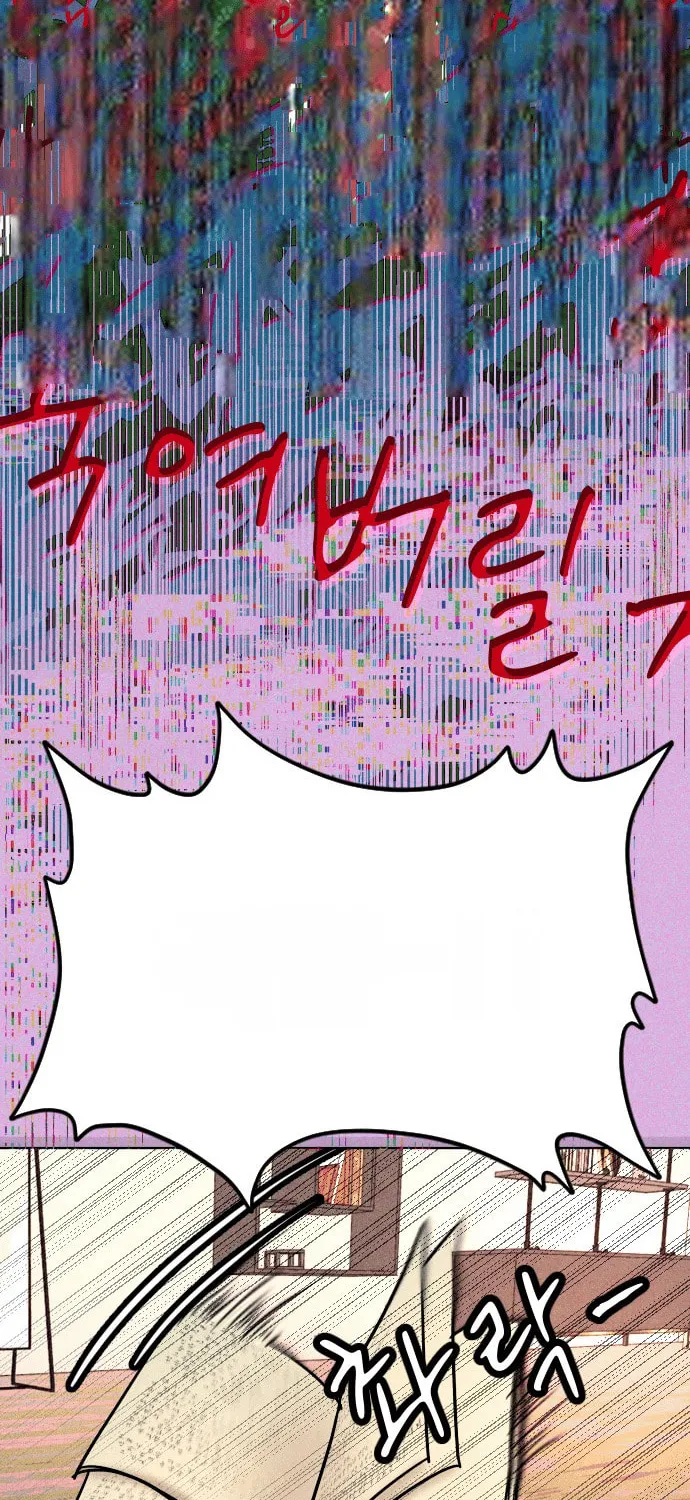 Read Shell chapter 2 image 97 on Lezhin