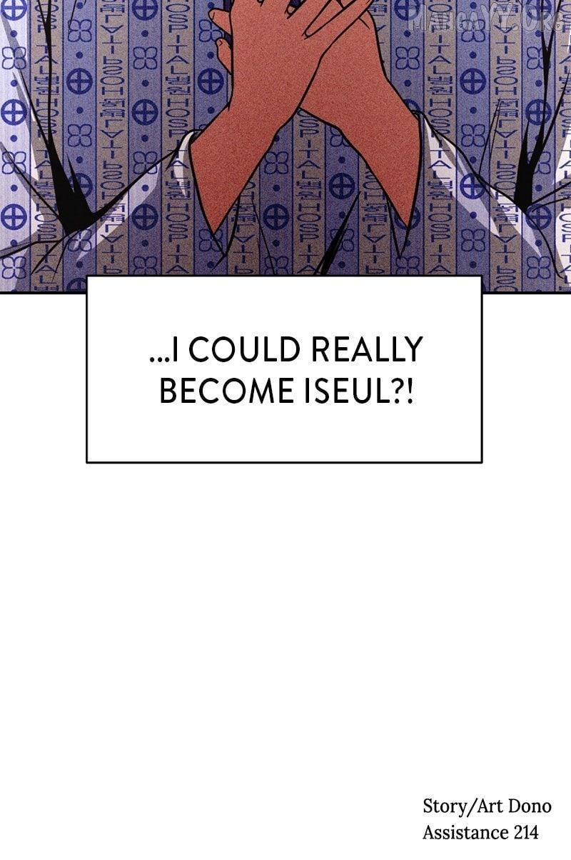 Read Shell chapter 21 image 109 on Lezhin