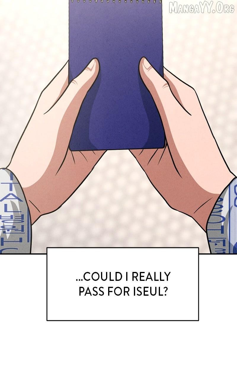 Read Shell chapter 22 image 4 on Lezhin