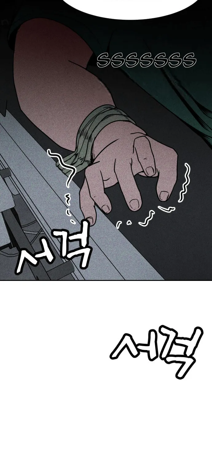 Read Shell chapter 3 image 79 on Lezhin