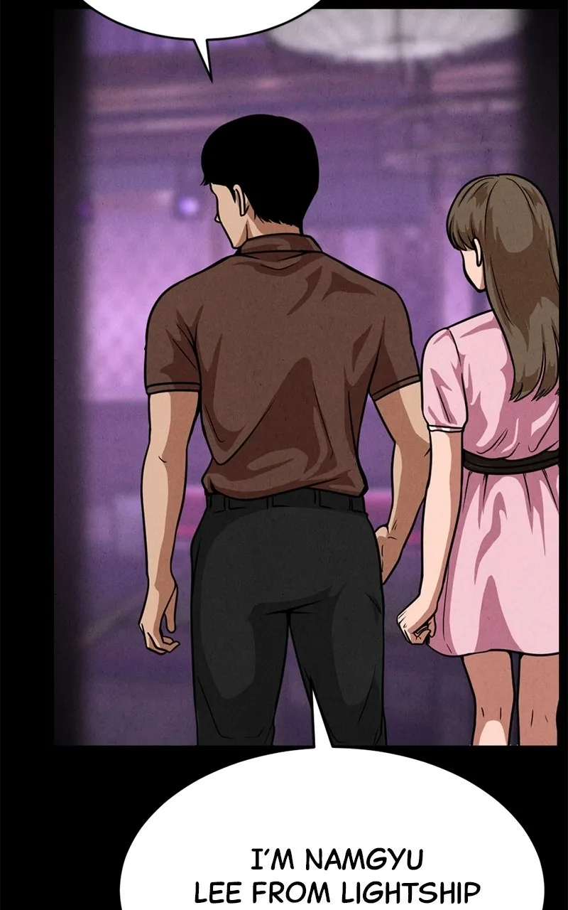 Read Shell chapter 33 image 118 on Lezhin