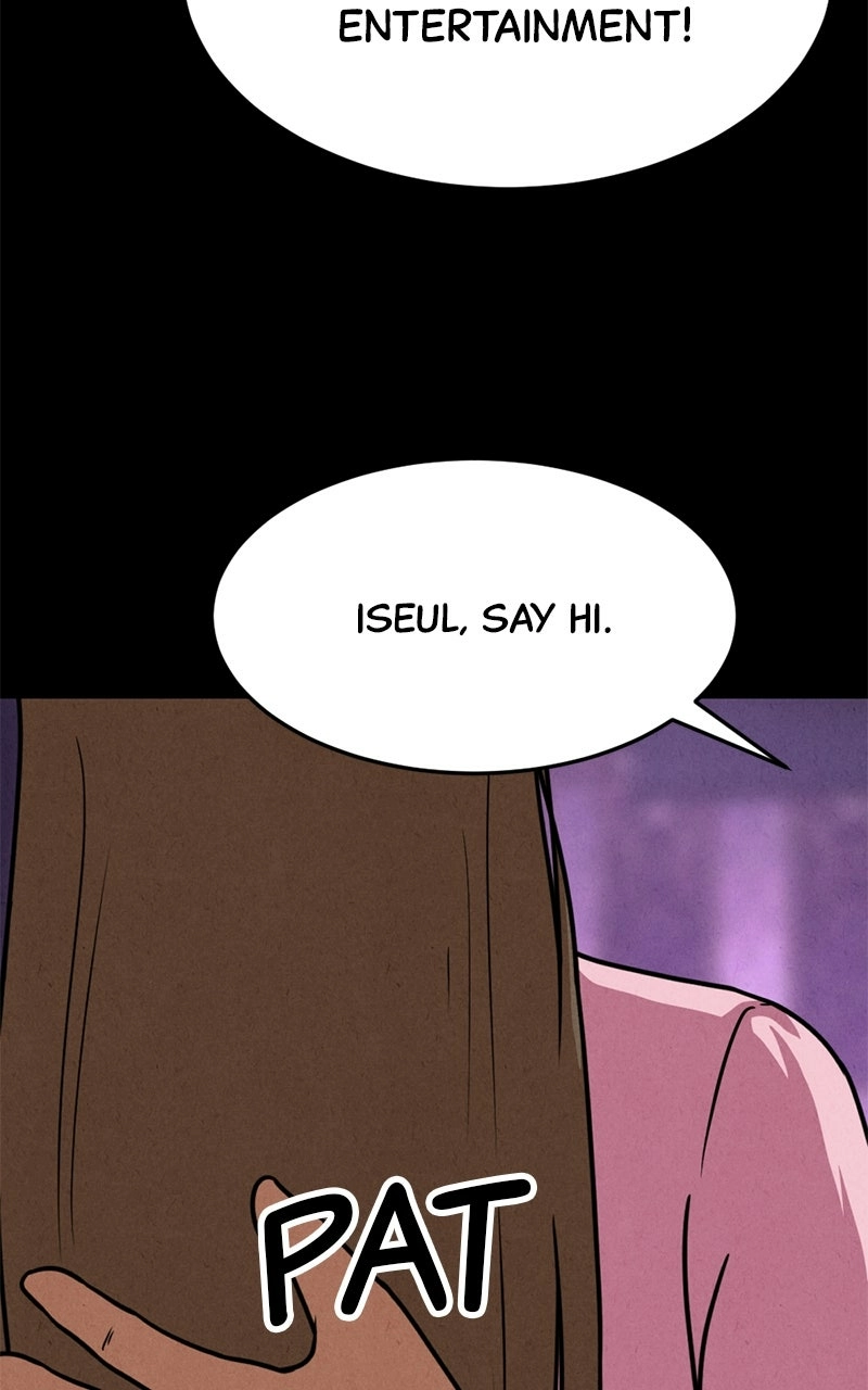 Read Shell chapter 33 image 119 on Lezhin