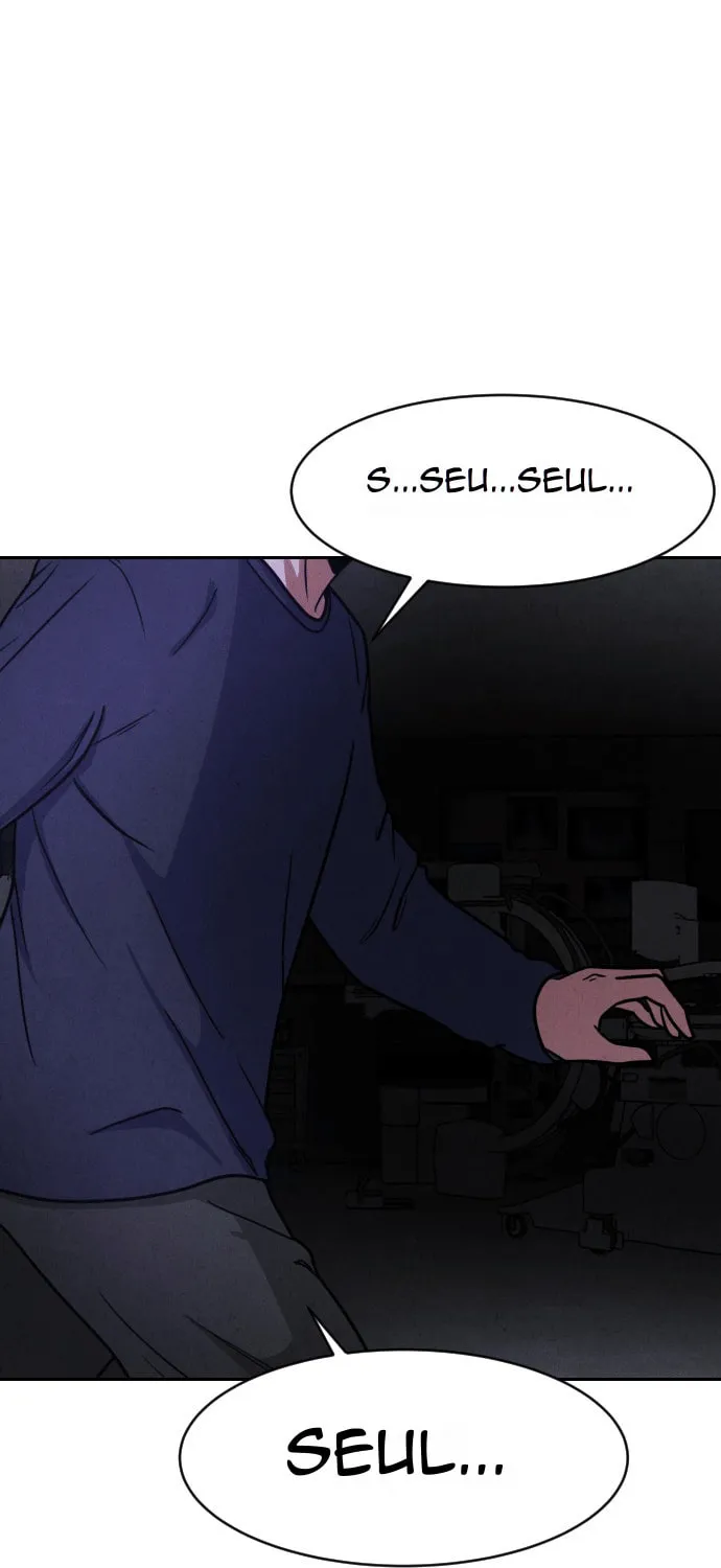 Read Shell chapter 4 image 0 on Lezhin