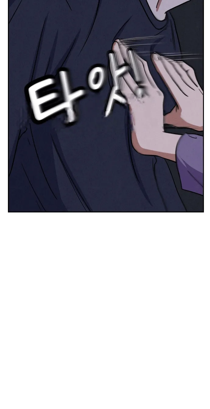 Read Shell chapter 4 image 10 on Lezhin