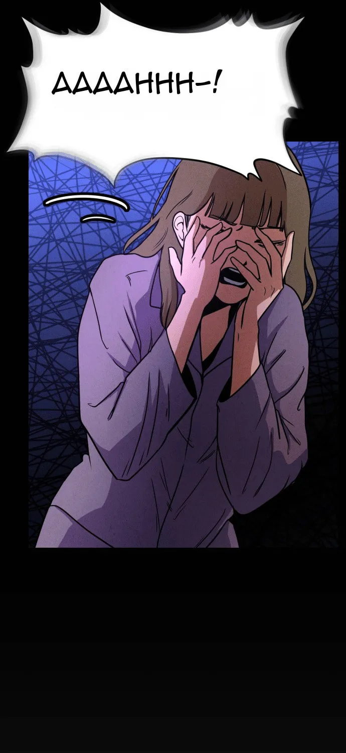 Read Shell chapter 4 image 17 on Lezhin