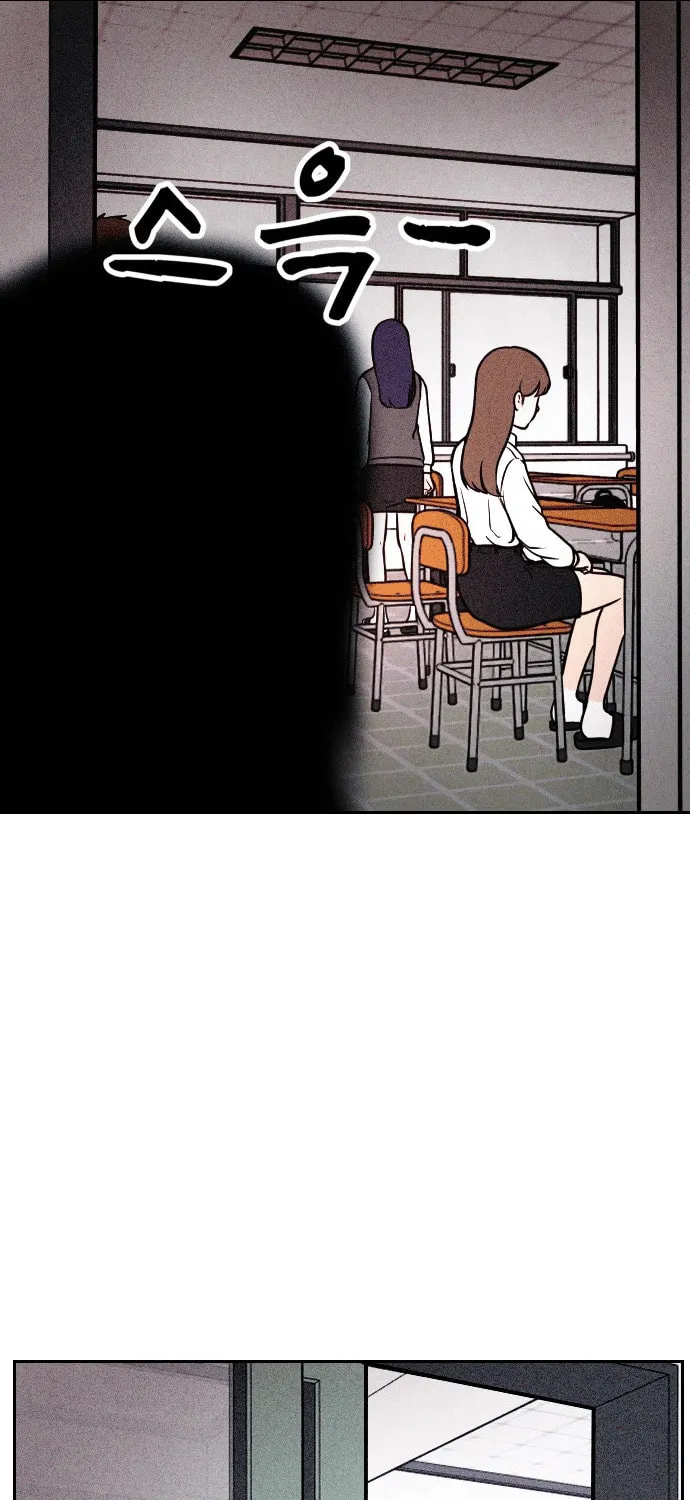 Read Shell chapter 4 image 80 on Lezhin