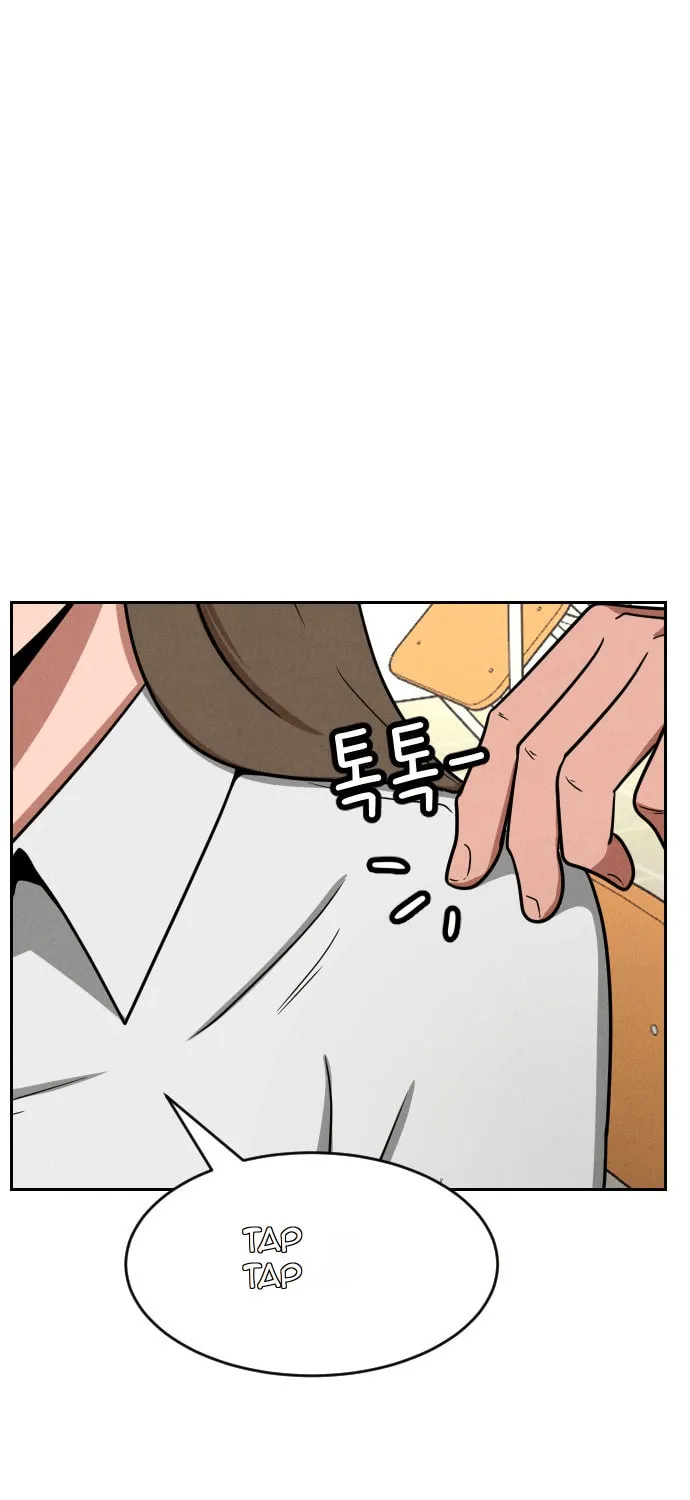 Read Shell chapter 5 image 0 on Lezhin