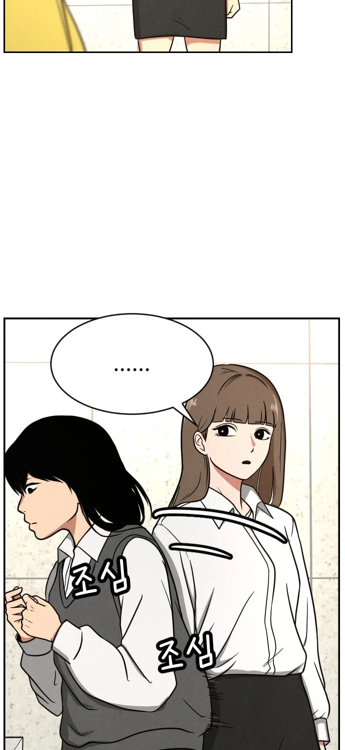 Read Shell chapter 5 image 27 on Lezhin