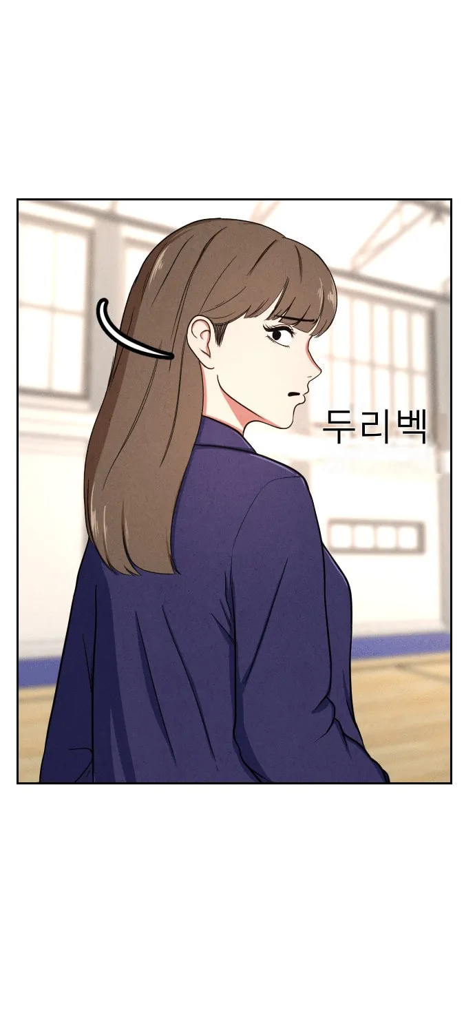 Read Shell chapter 5 image 52 on Lezhin