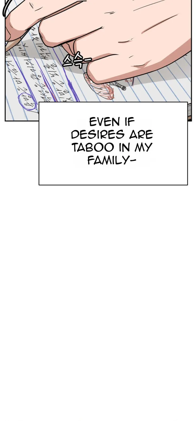 Read Shell chapter 5 image 96 on Lezhin