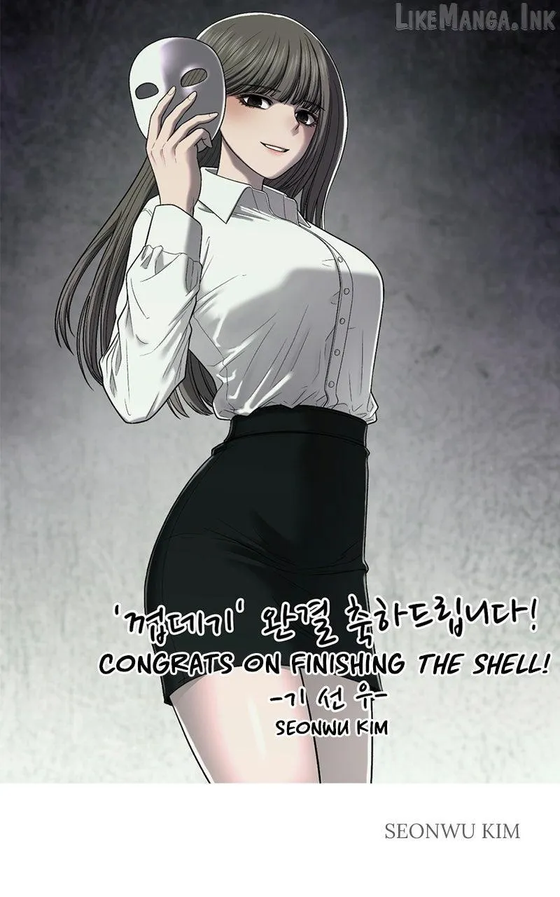 Read Shell chapter 51 image 118 on Lezhin