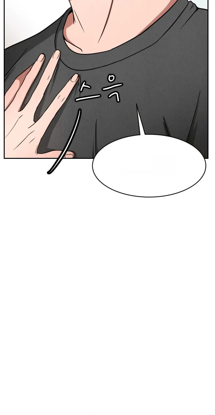 Read Shell chapter 6 image 39 on Lezhin