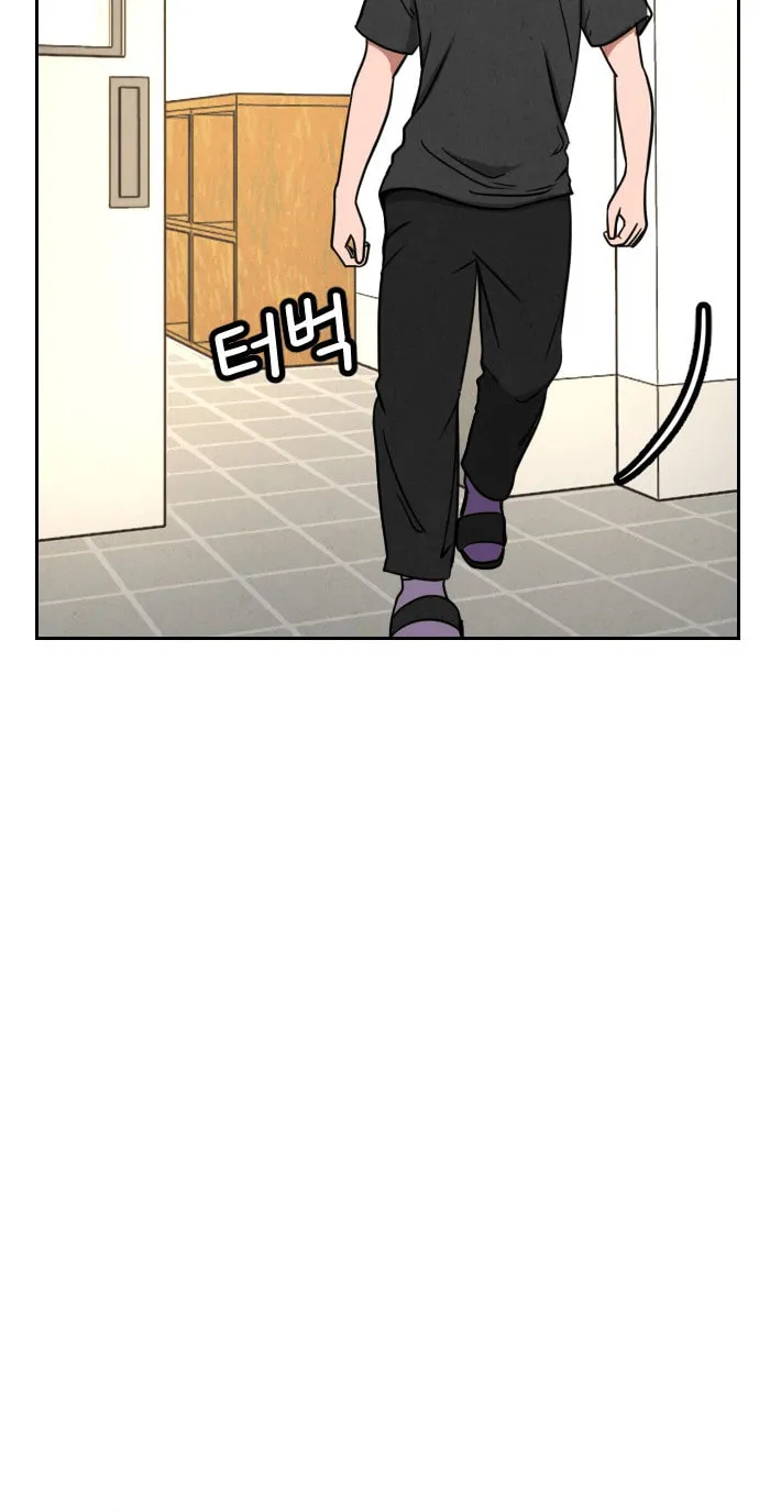 Read Shell chapter 6 image 96 on Lezhin