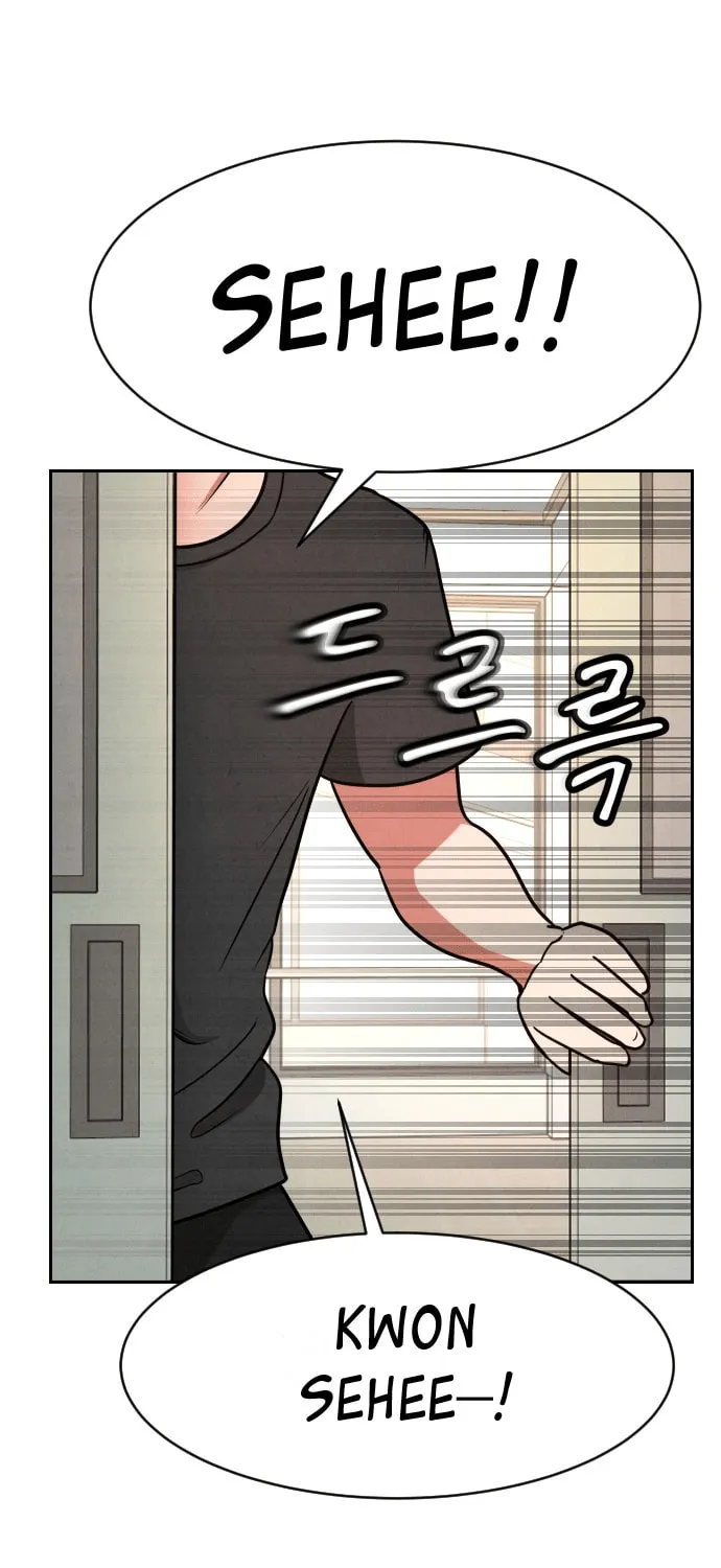 Read Shell chapter 7 image 0 on Lezhin