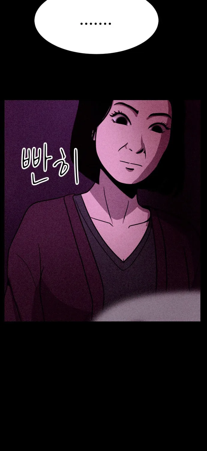 Read Shell chapter 7 image 103 on Lezhin