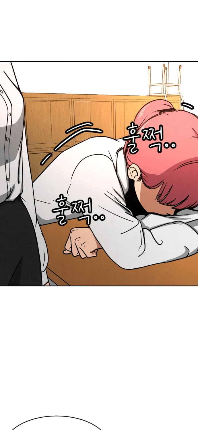 Read Shell chapter 7 image 5 on Lezhin