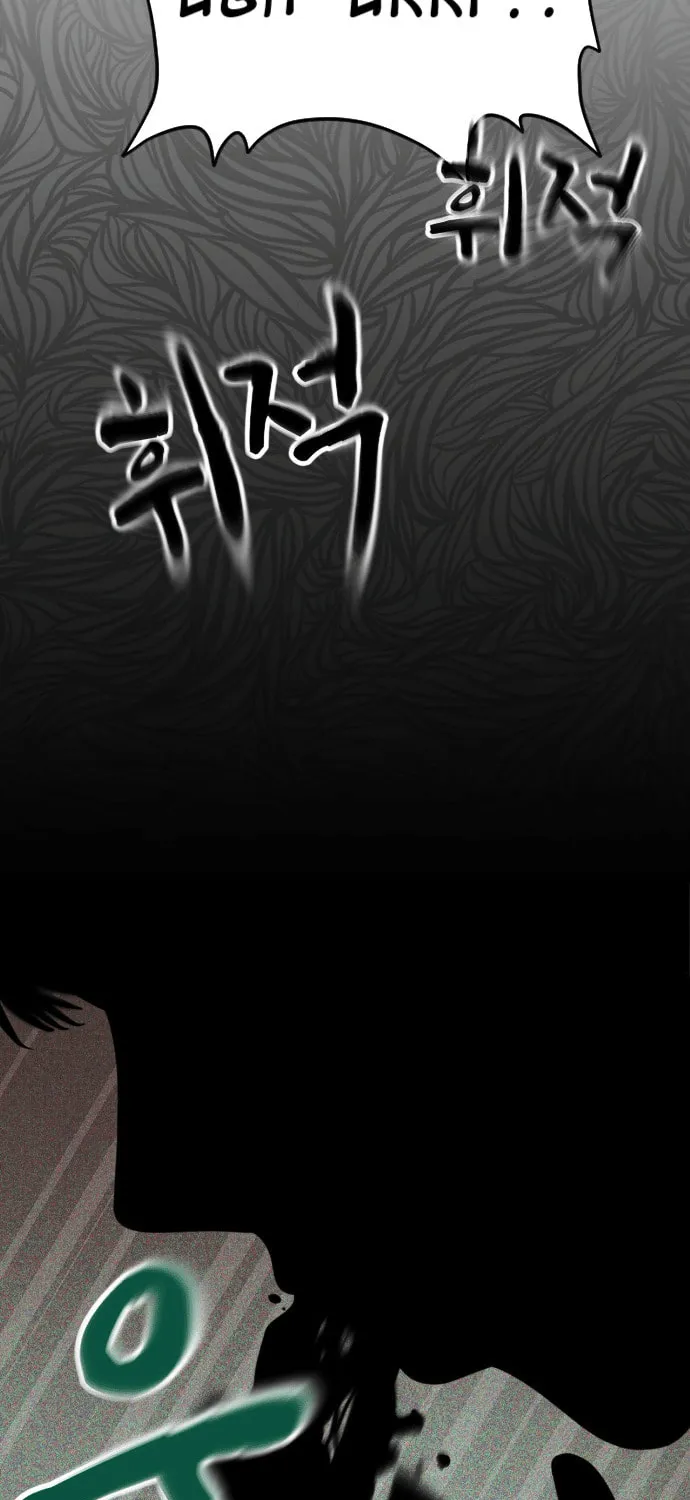 Read Shell chapter 7 image 85 on Lezhin