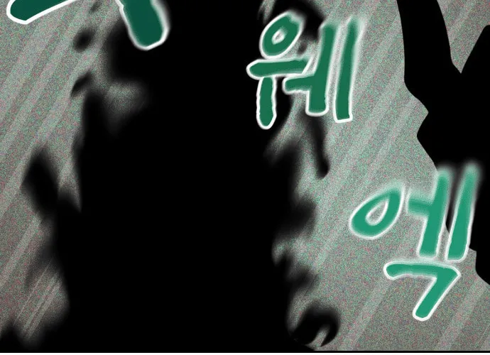 Read Shell chapter 7 image 86 on Lezhin
