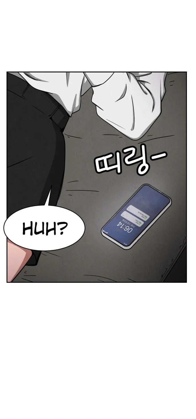 Read Shell chapter 7 image 93 on Lezhin