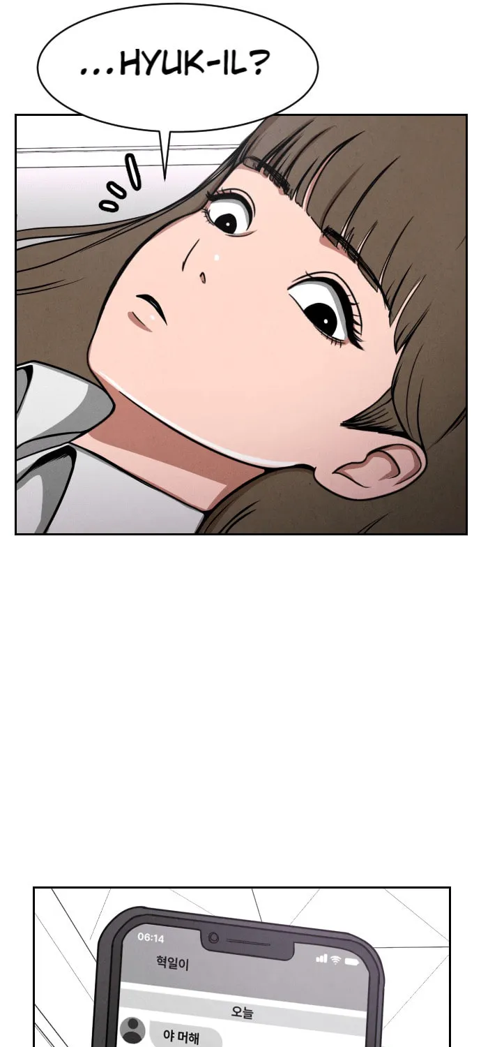 Read Shell chapter 7 image 94 on Lezhin