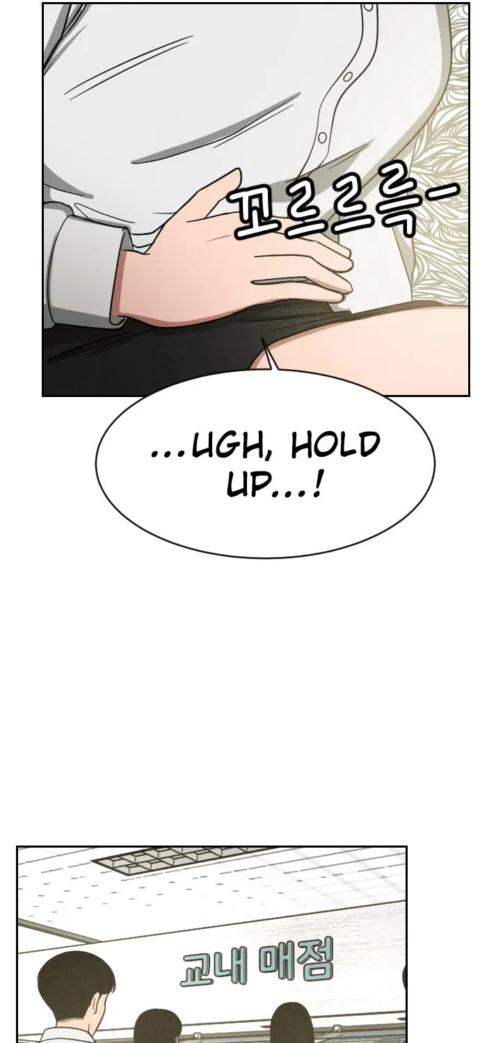 Read Shell chapter 8 image 29 on Lezhin