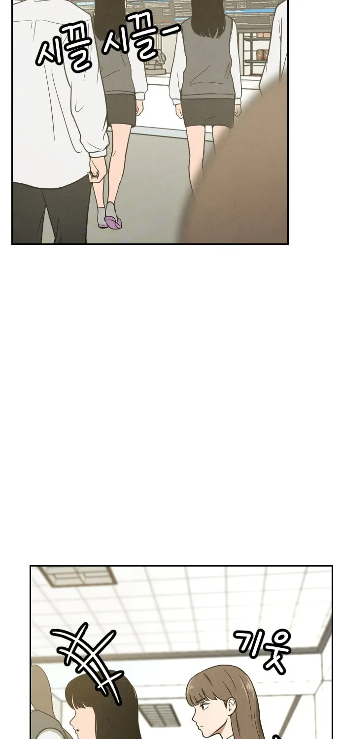 Read Shell chapter 8 image 30 on Lezhin