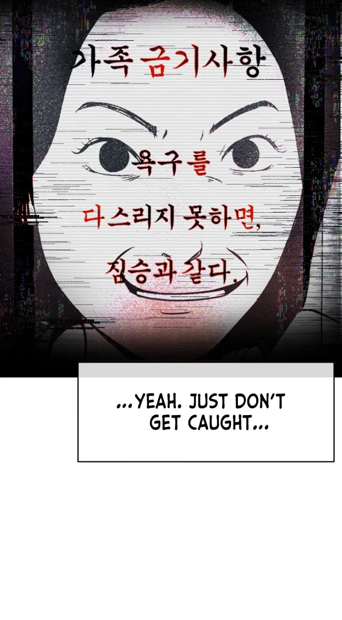 Read Shell chapter 8 image 34 on Lezhin