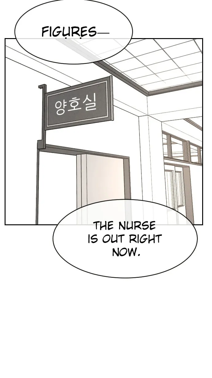 Read Shell chapter 8 image 76 on Lezhin