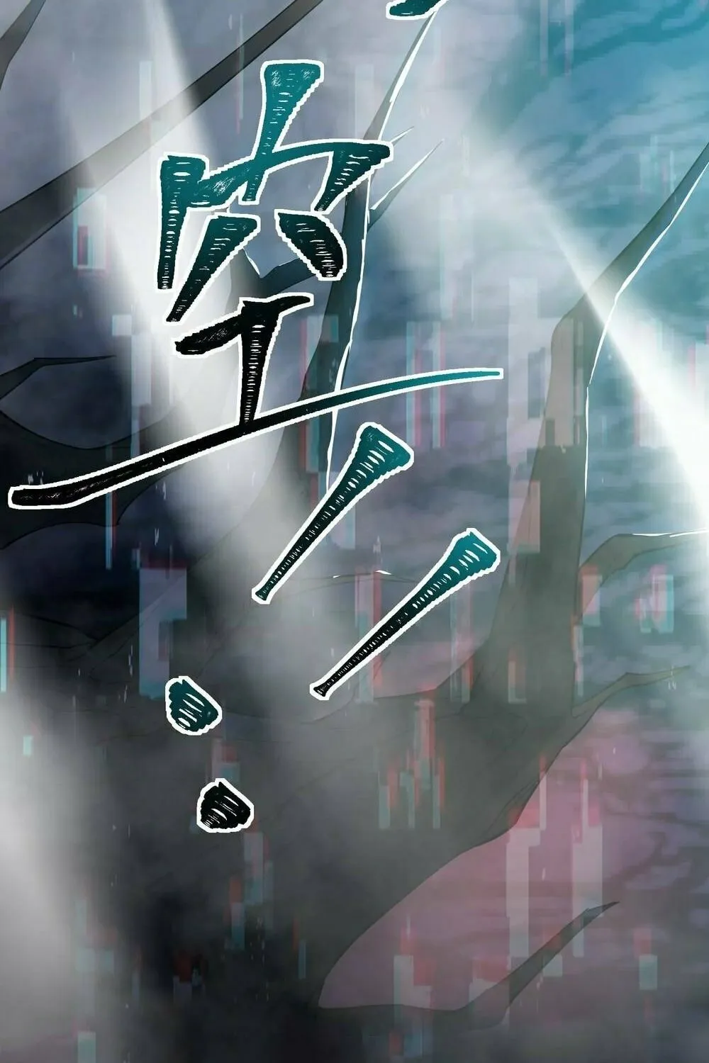 Read Shen De Yuwang Youxi chapter 1 image 37 on Lezhin