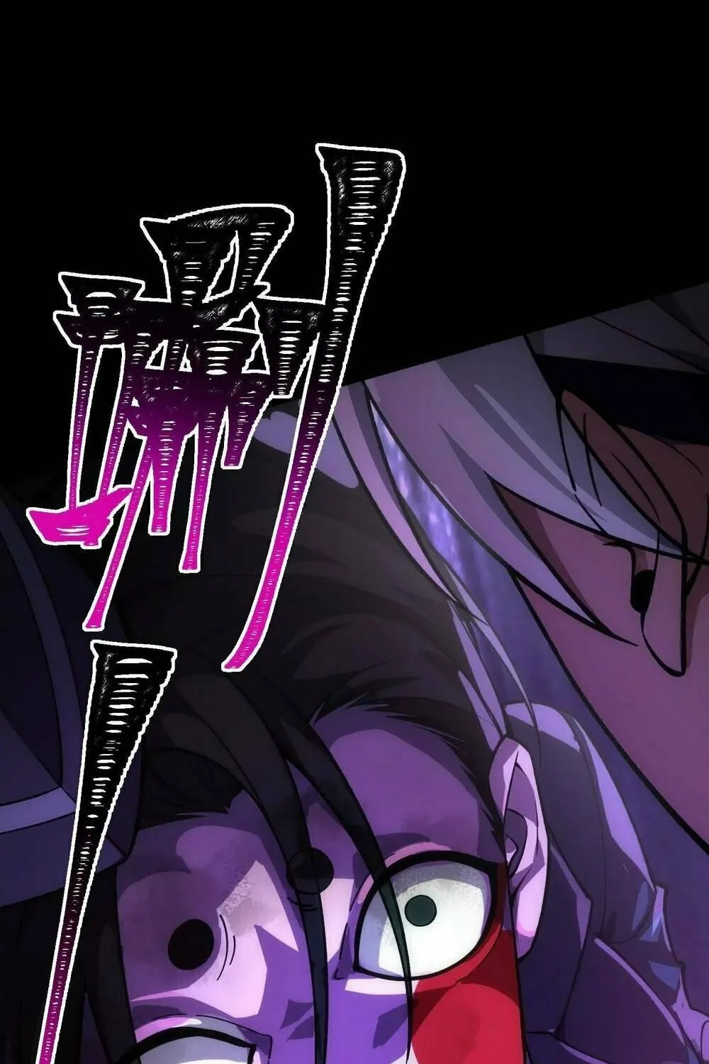 Read Shen De Yuwang Youxi chapter 1 image 44 on Lezhin