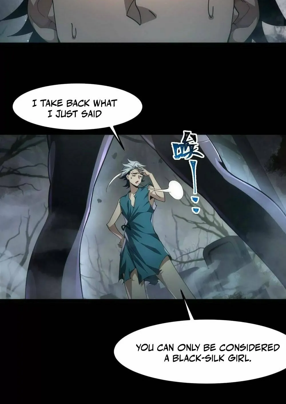 Read Shen De Yuwang Youxi chapter 1 image 46 on Lezhin