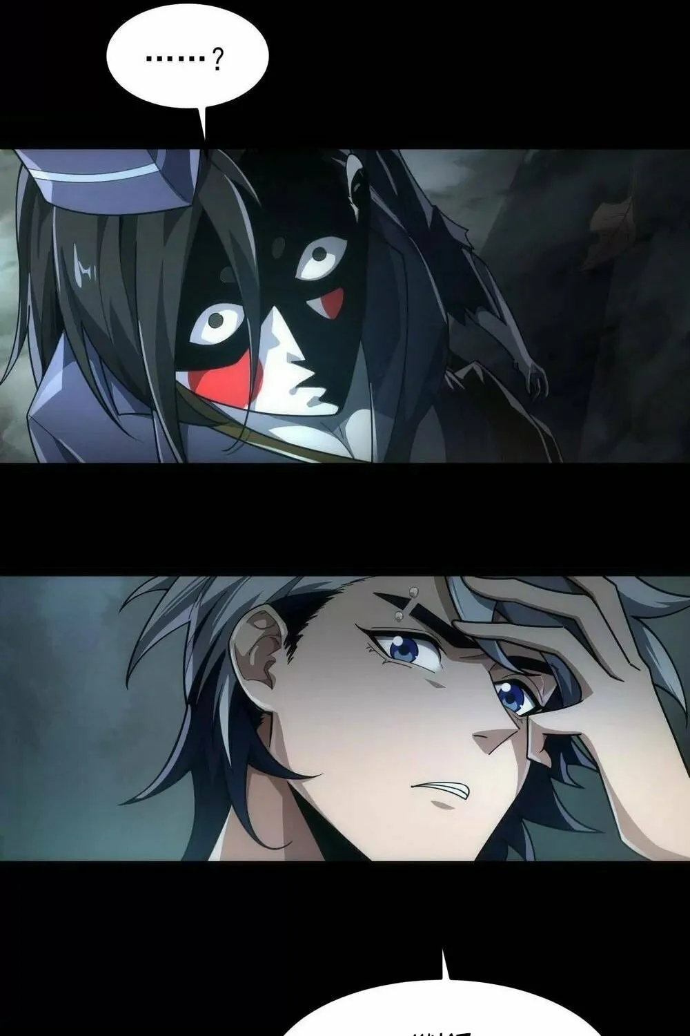 Read Shen De Yuwang Youxi chapter 1 image 47 on Lezhin