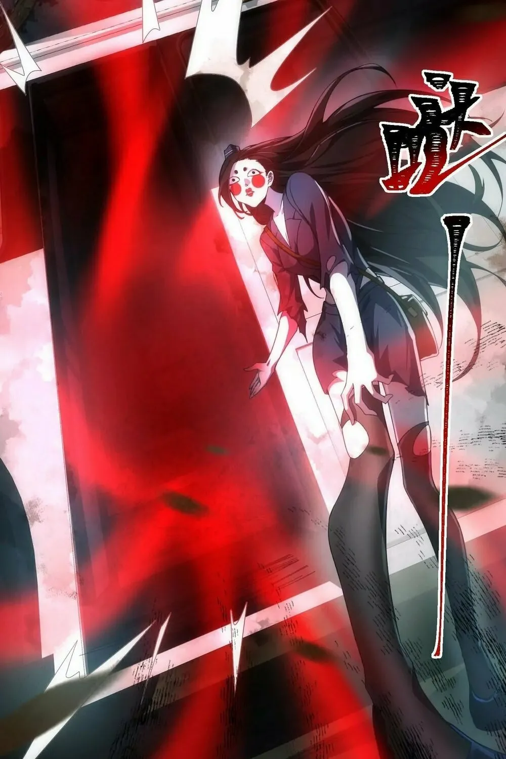 Read Shen De Yuwang Youxi chapter 1 image 53 on Lezhin