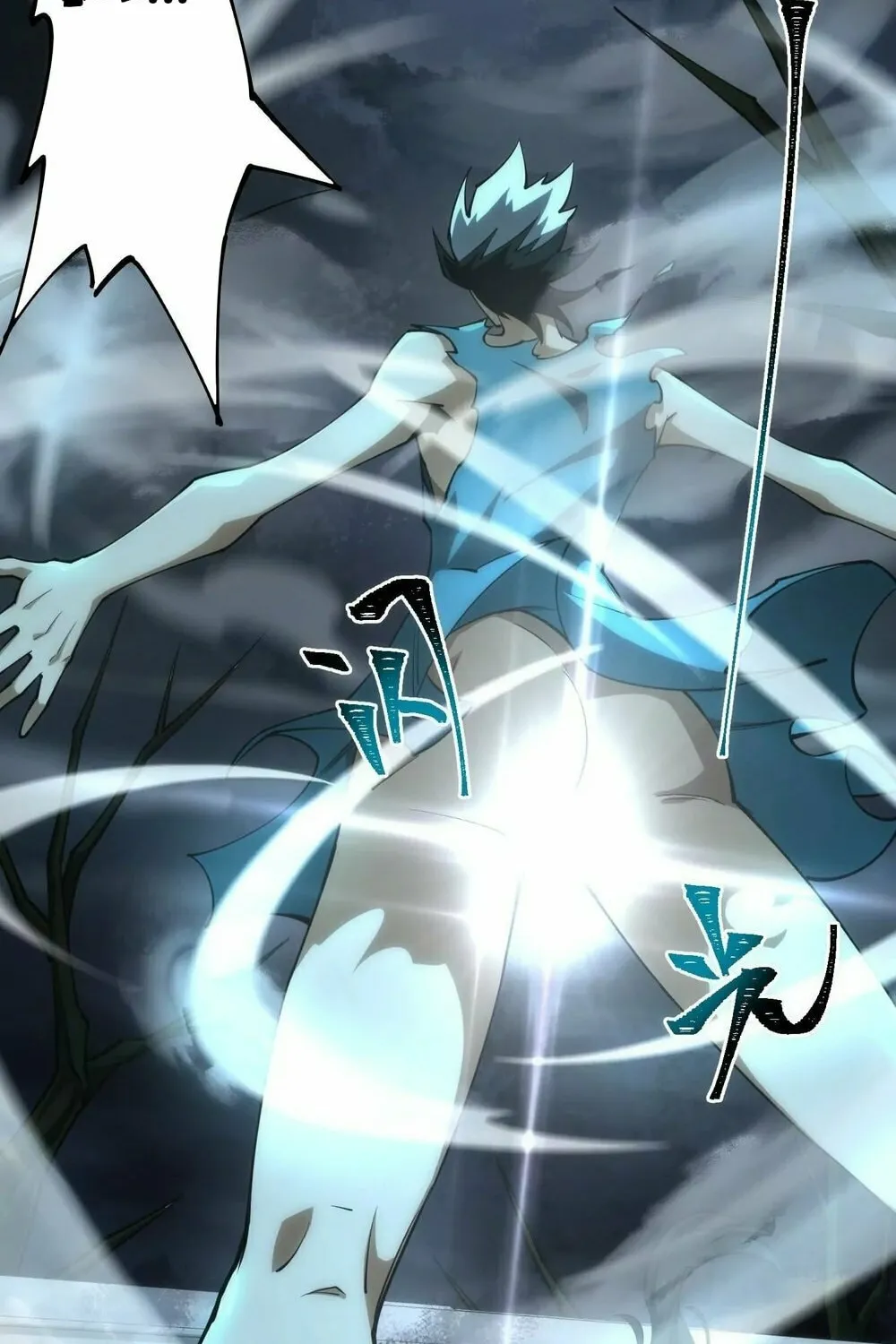 Read Shen De Yuwang Youxi chapter 1 image 59 on Lezhin