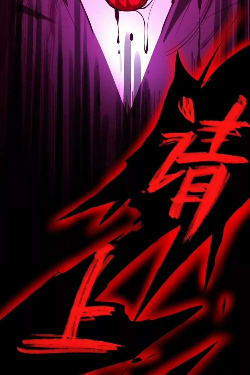 Read Shen De Yuwang Youxi chapter 1 image 64 on Lezhin