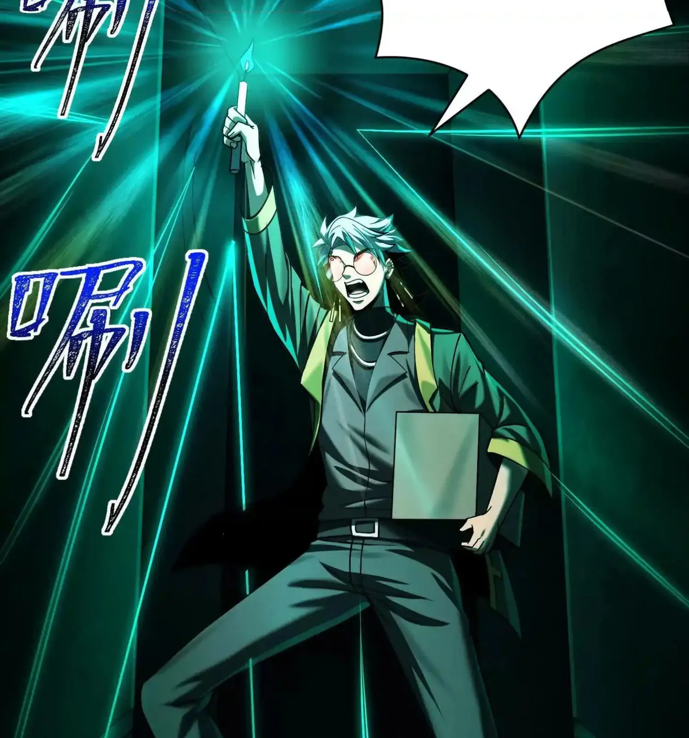 Read Shen De Yuwang Youxi chapter 10 image 85 on Lezhin